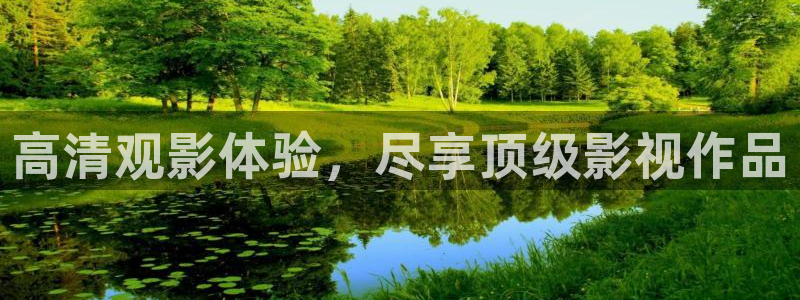 91超碰中文字幕在线：高清观影体验，尽享顶级影视作品